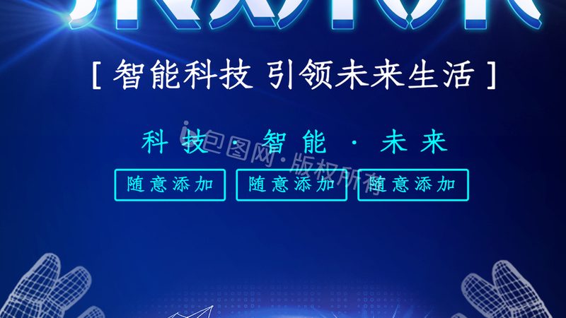 智能工厂数字化转型：揭秘数字化解决方案背后的关键要素**
