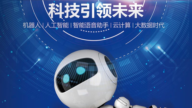 智慧解决方案项目验收规范文件：标准解读与执行要点
